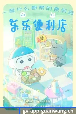 内容升级